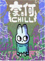 黄石